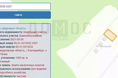 Екатеринбург, ул. коттеджный посёлок Троицкий - фото земельного участка