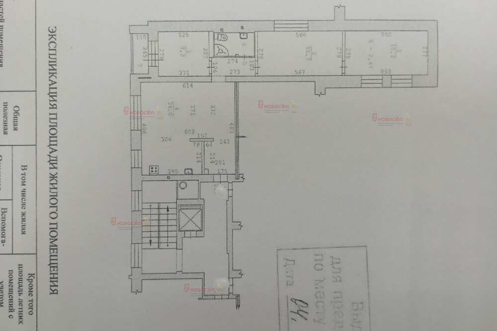 Екатеринбург, ул. Бахчиванджи, 8 (Кольцово) - фото квартиры (1)
