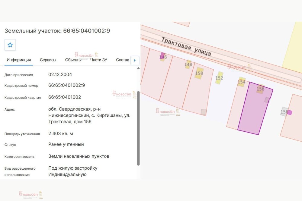 с. Киргишаны, ул. Трактовая, 156 (городской округ Бисертский) - фото дома (2)