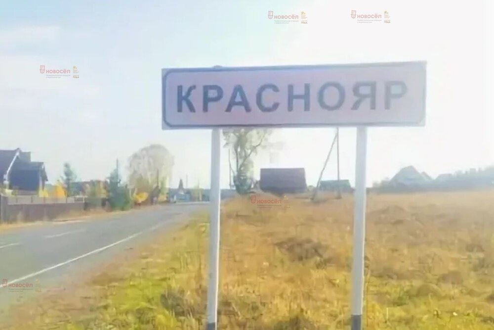 п. Краснояр, ул. Космическая, 1 (городской округ Ревда) - фото земельного участка (6)