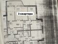 Продажа квартиры: Екатеринбург, ул. Ясная, 31 (Юго-Западный) - Фото 1