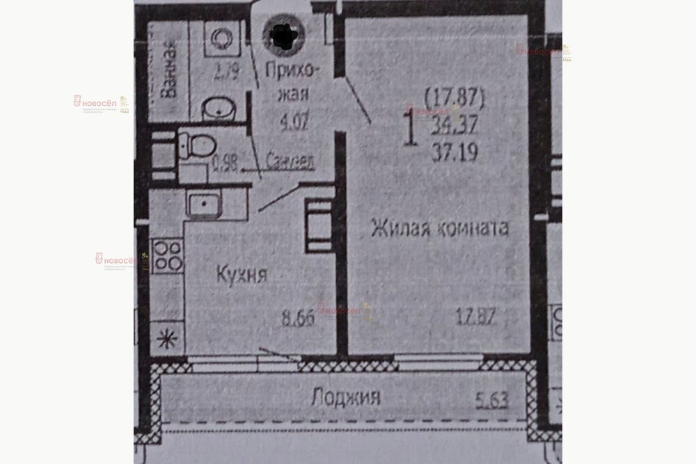 Екатеринбург, ул. Новгородцевой, 23 (ЖБИ) - фото квартиры (1)
