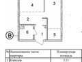 Продажа квартиры: Екатеринбург, ул. Таватуйская, 14А/2 (Новая Сортировка) - Фото 14