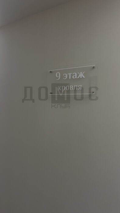 Екатеринбург, ул. Лодыгина, 15а (Втузгородок) - фото квартиры (10)
