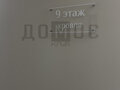 Продажа квартиры: Екатеринбург, ул. Лодыгина, 15а (Втузгородок) - Фото 10