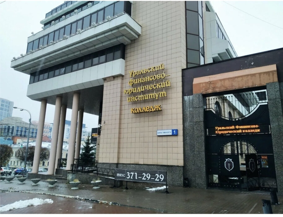 Екатеринбург, ул. Карла Либкнехта, 1 (Центр) - фото торгового помещения (3)