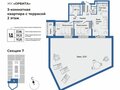 Продажа квартиры: Екатеринбург, ул. Титова, 4, ЖК Орбита на Титова (Вторчермет) - Фото 1