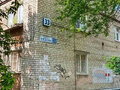 Продажа квартиры: Екатеринбург, ул. Седова, 33 (Старая Сортировка) - Фото 15