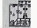 Продажа квартиры: Екатеринбург, ул. Умельцев, 9/а (Вторчермет) - Фото 1