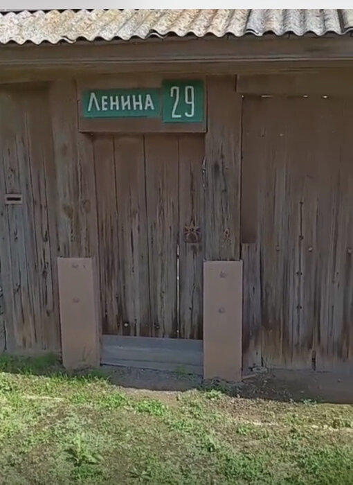 д. Измоденова, ул. Ленина, 29 (городской округ Белоярский) - фото дома (2)