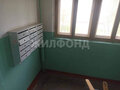 Продажа квартиры: г. Нижний Тагил, ул. Крупской улица, 4 (городской округ Нижний Тагил) - Фото 14