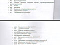 Продажа земельного участка коммерческого назначения: Екатеринбург, ул.Валимхаматова, (Садовый) - Фото 8