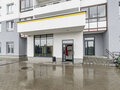 Продажа квартиры: Екатеринбург, ул. Донбасская, 19 (Уралмаш) - Фото 14