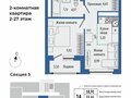 Продажа квартиры: Екатеринбург, ул. Титова, 4, ЖК Орбита на Титова (Дом 1 (Секция 1-2)) (Вторчермет) - Фото 1