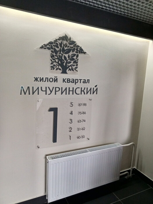 Екатеринбург, ул. Евгения Савкова, 44а (Широкая речка) - фото квартиры (9)
