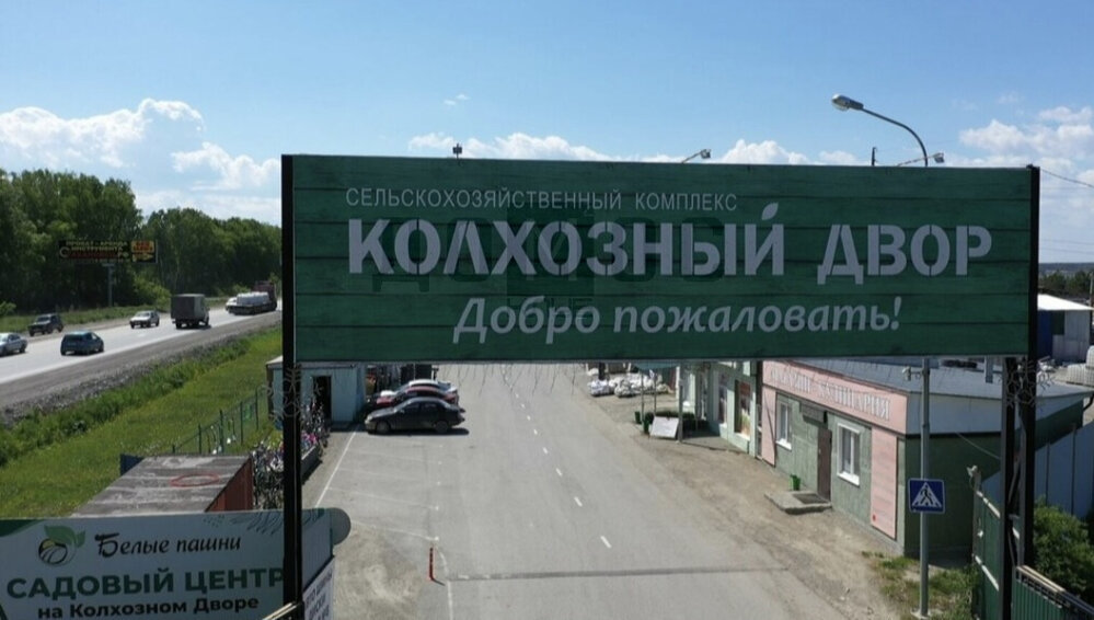 Екатеринбург, ул. Егерская, 26 (Полеводство) - фото земельного участка (5)