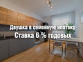 Продажа квартиры: Екатеринбург, ул. Монтерская, 8/2 (Вторчермет) - Фото 1