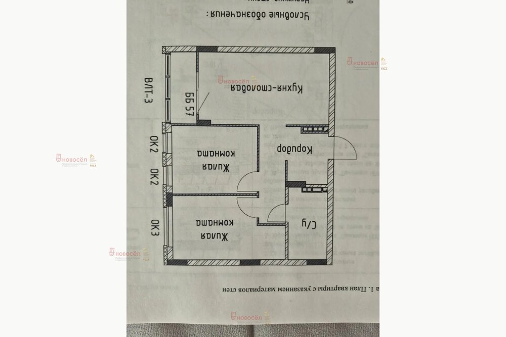 Екатеринбург, ул. Золотистый, 7 (Солнечный) - фото квартиры (1)