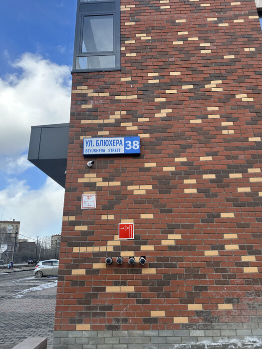 Екатеринбург, ул. Блюхера, 38 (Втузгородок) - фото квартиры (1)
