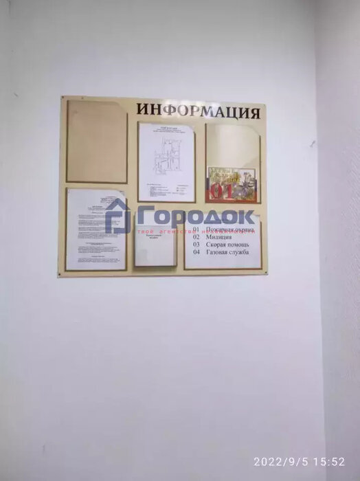 г. Каменск-Уральский, ул. Стахановская, 9 (городской округ Каменский) - фото офисного помещения (14)