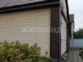 Продажа дома: г. Нижний Тагил, ул. Заозерная (городской округ Нижний Тагил) - Фото 2
