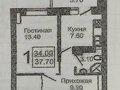 Продажа квартиры: Екатеринбург, ул. Библиотечная, 45 (Втузгородок) - Фото 1