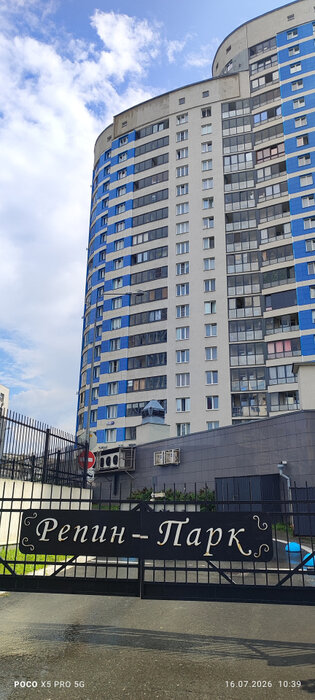 Екатеринбург, ул. Заводская, 73 (Юго-Западный) - фото квартиры (1)
