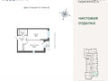 Продажа квартиры: Екатеринбург, ул. Щербакова, ЖК River Park (Ривер Парк). Гринвич (III очередь, Дом 1) (Уктус) - Фото 1