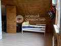 Продажа дома: д. Гусева, ул. Адмирала Нахимова, 12А (городской округ Белоярский) - Фото 10