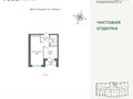 Продажа квартиры: Екатеринбург, ул. Щербакова, ЖК River Park  (Ривер Парк). Гринвич (III очередь, Дом 1) (Уктус) - Фото 1