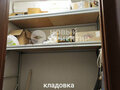 Продажа квартиры: Екатеринбург, ул. Титова, 12 (Вторчермет) - Фото 10
