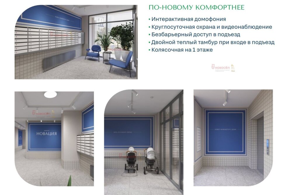 Екатеринбург, ул. Краснофлотцев, 40/2 (Эльмаш) - фото квартиры (7)