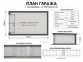 Продажа гаража, паркинга: Екатеринбург, ул. Монтёрская, 4а (Вторчермет) - Фото 6