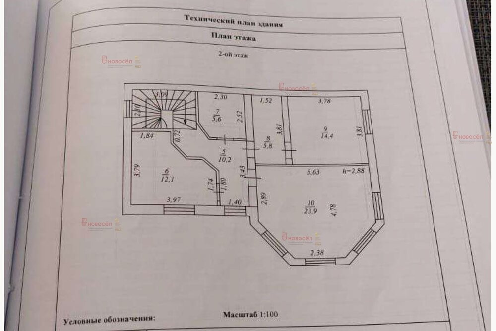 г. Арамиль, ул. Щорса, 113 (городской округ Арамильский) - фото дома (7)