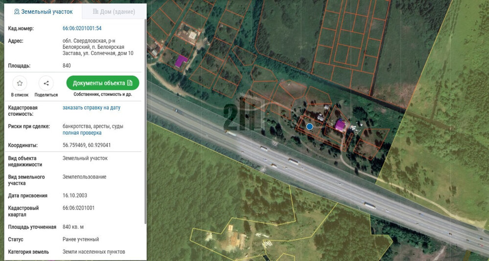 п. Белоярская Застава, ул. проезд Калиновый, 6 (городской округ Белоярский) - фото земельного участка (7)