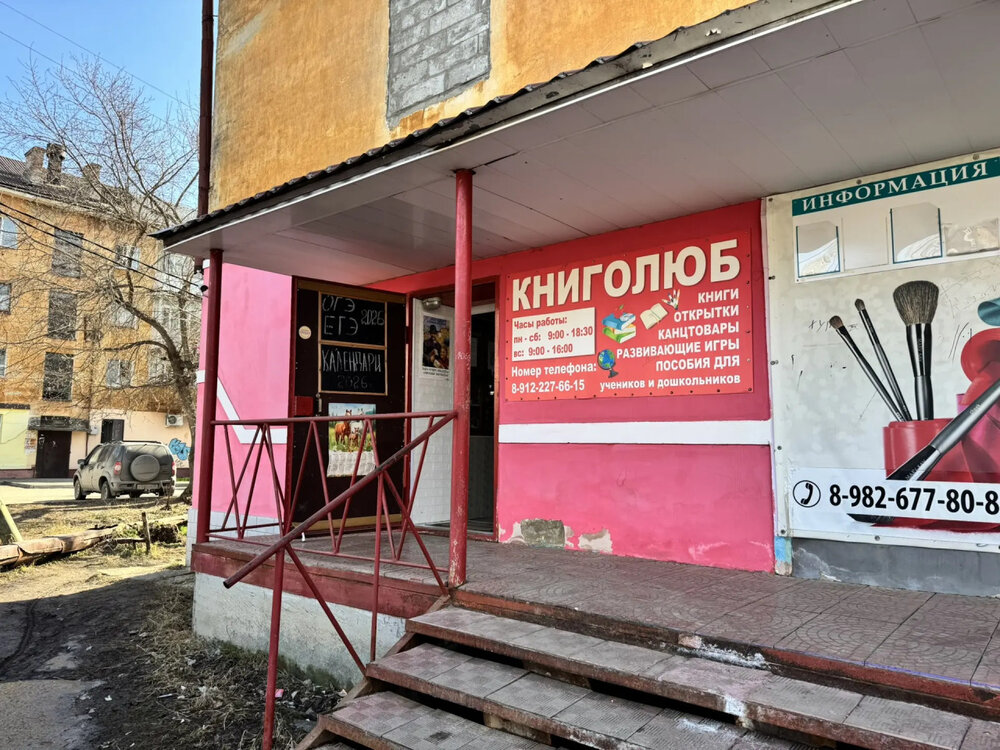 г. Алапаевск, ул. Братьев Смольниковых, 34 (городской округ Город Алапаевск) - фото торгового помещения (3)