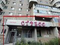 Продажа торгового помещения: Екатеринбург, ул. АкадемикаШварца, 18/1 (Автовокзал) - Фото 2