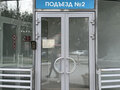 Продажа торгового помещения: Екатеринбург, ул. Восточная, 7г (Шарташский рынок) - Фото 4