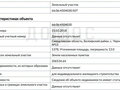 Продажа земельного участка: с. Черноусово (городской округ Белоярский) - Фото 7