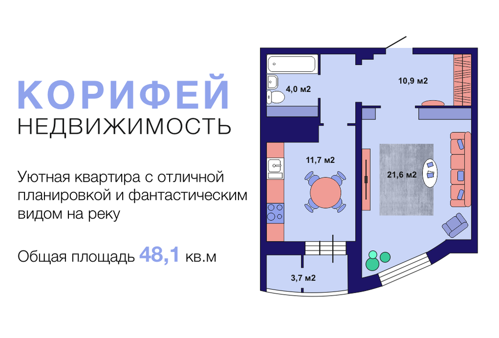 Екатеринбург, ул. Орденоносцев, 8 (Химмаш) - фото квартиры (2)