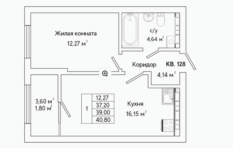 Екатеринбург, ул. Яскина, 14/3 (Компрессорный) - фото квартиры (10)