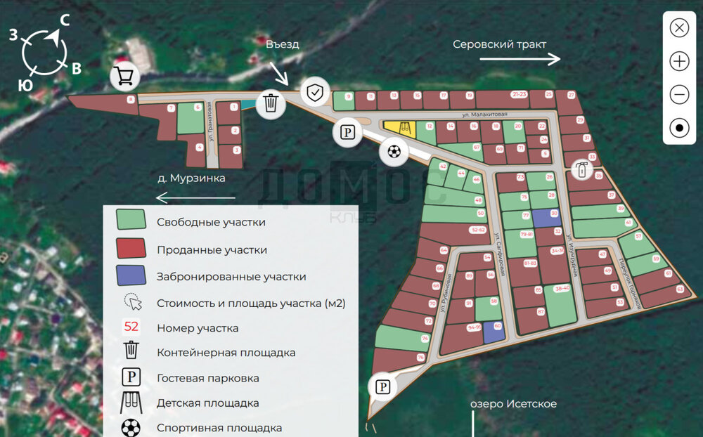 к.п. Мурзинка, ул. Малахитовая,   (городской округ Среднеуральск) - фото земельного участка (1)