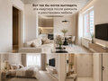 Продажа квартиры: Екатеринбург, ул. Шаумяна, 28 (Юго-Западный) - Фото 1