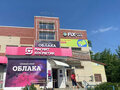 Продажа офиса: поселок городского типа Малышева, ул. Тимирязева, 13А (городской округ Малышевский) - Фото 1