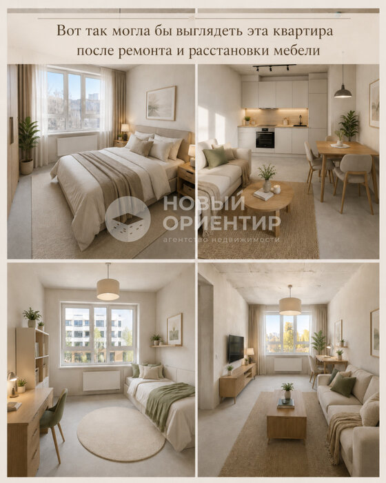 Екатеринбург, ул. Шаумяна, 30 (Юго-Западный) - фото квартиры (1)