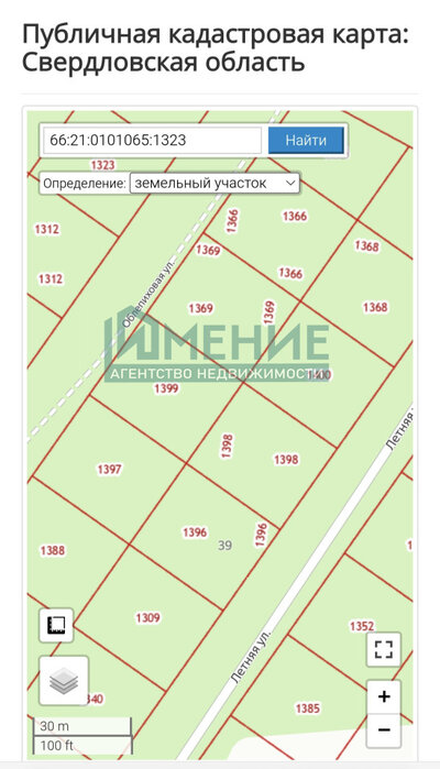 г. Ревда, ул. Облепиховая (городской округ Ревда) - фото земельного участка (1)