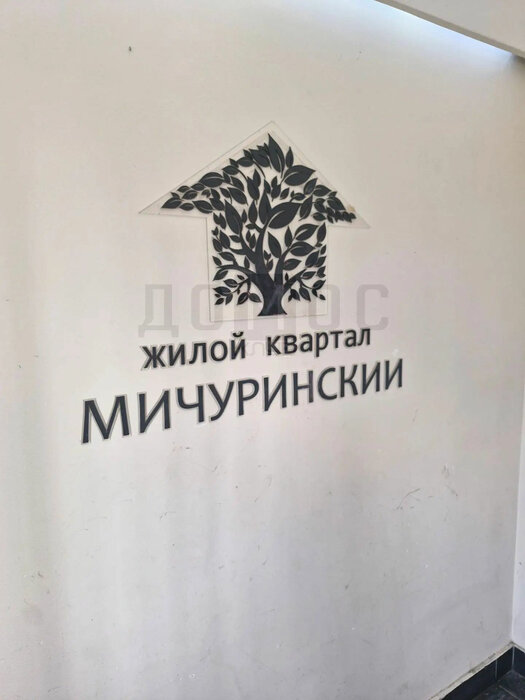 Екатеринбург, ул. Евгения Савкова, 44б (Широкая речка) - фото квартиры (10)