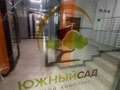 Продажа квартиры: Екатеринбург, ул. 2-я Новосибирская, 12А (Вторчермет) - Фото 5