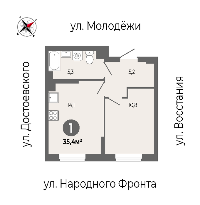 Екатеринбург, ул. Достоевского, вл, ЖК Достоевский (Уралмаш) - фото квартиры (1)