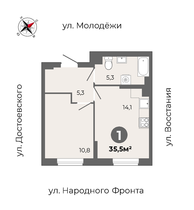 Екатеринбург, ул. Достоевского, вл, ЖК Достоевский (Уралмаш) - фото квартиры (1)